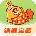锦鲤宝藏