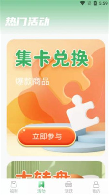 锦鲤宝藏