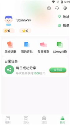 锦鲤宝藏