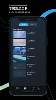 RichTap Creator