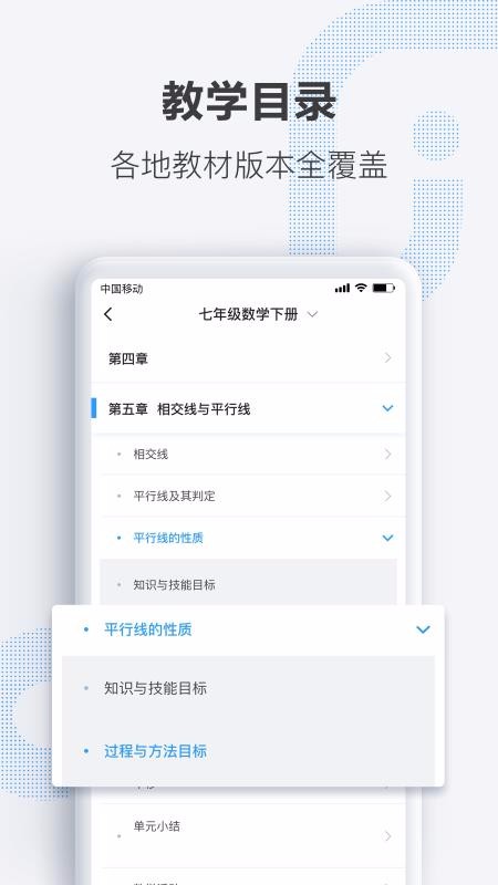 OK老师