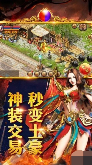 新王者传奇180
