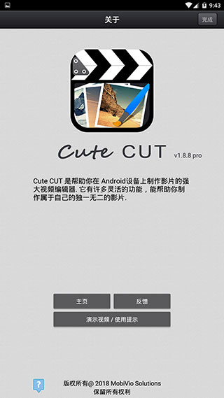 cutecut