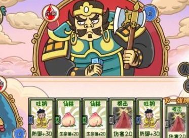 西游梗传大闹凌霄殿怎么过 西游梗传大闹凌霄殿通关攻略