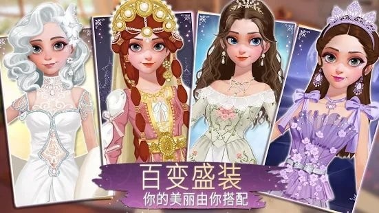 时间公主