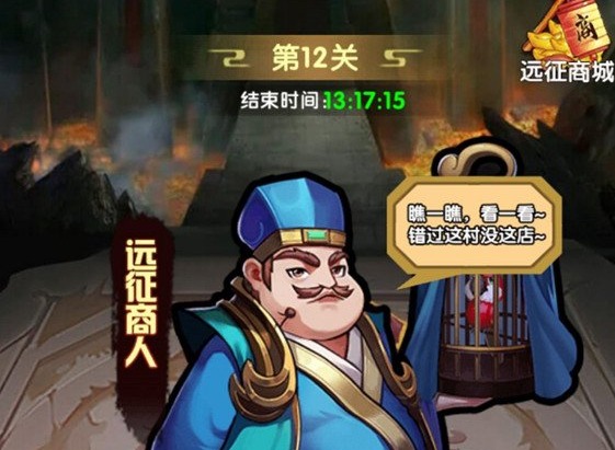 宝塔之战商城在哪 宝塔之战多种商城位置汇总分享