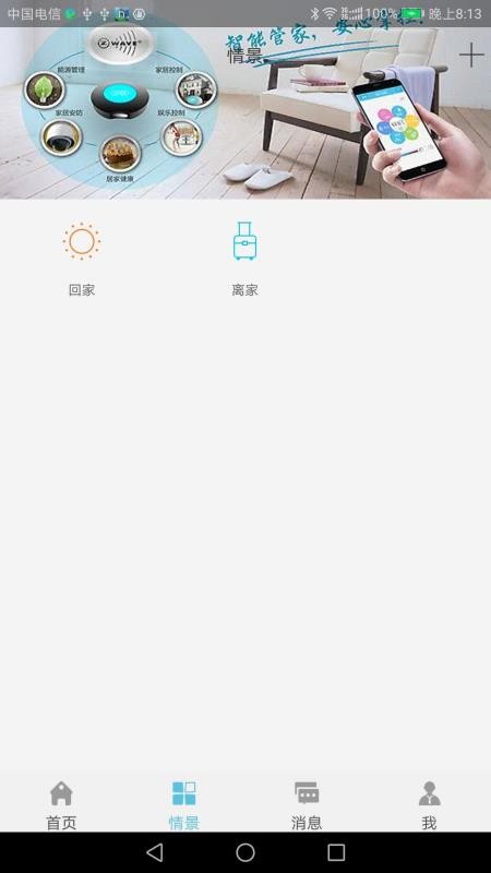 金网智能