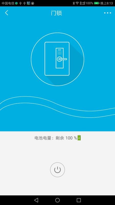 金网智能