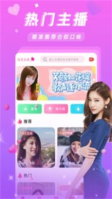 涩涩屋交友2023截图