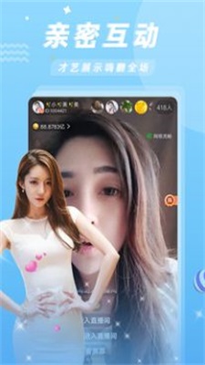 涩涩屋交友2023截图