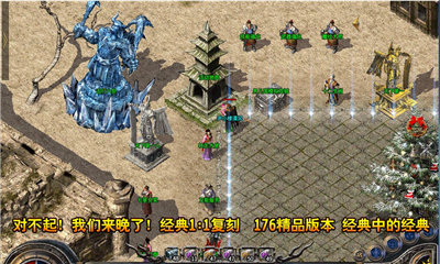 星锐复古版