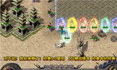 星锐复古版