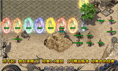 星锐复古版