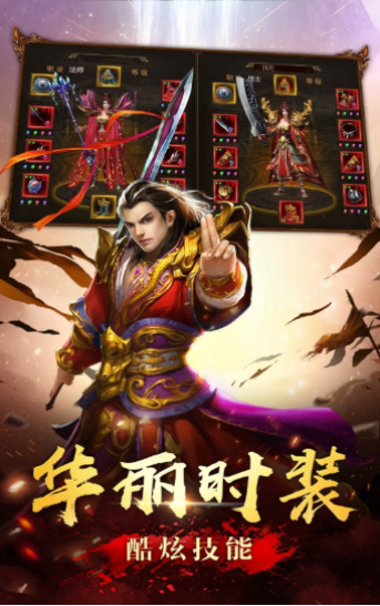 耀光传奇2022