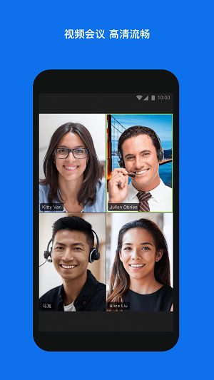 Zoom会议