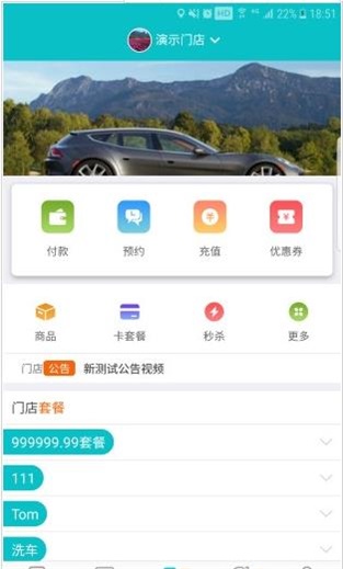 天天爱车