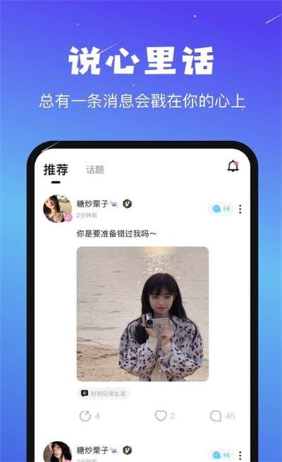 音咖陪玩