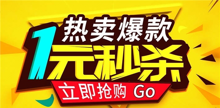 一元天天购