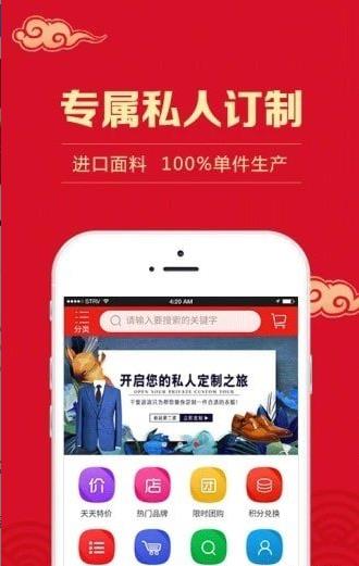 定呗