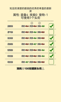 爬塔之旅