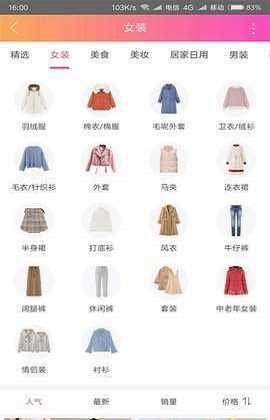 优多趣