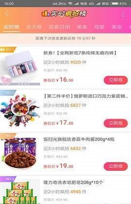 优多趣