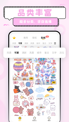 超萌鸭手帐