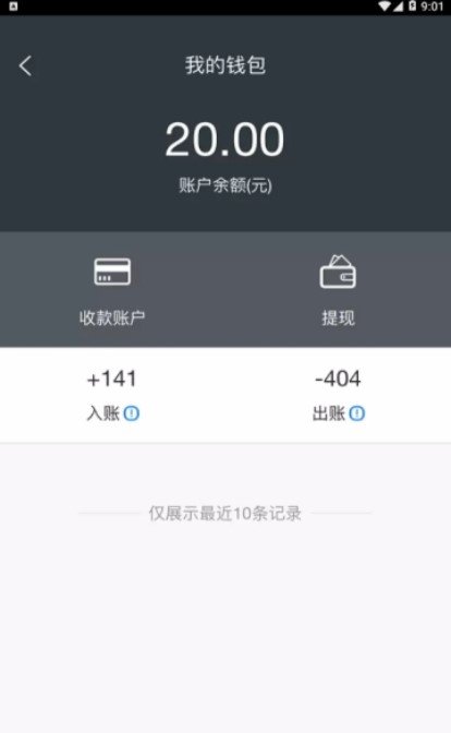 快当配送
