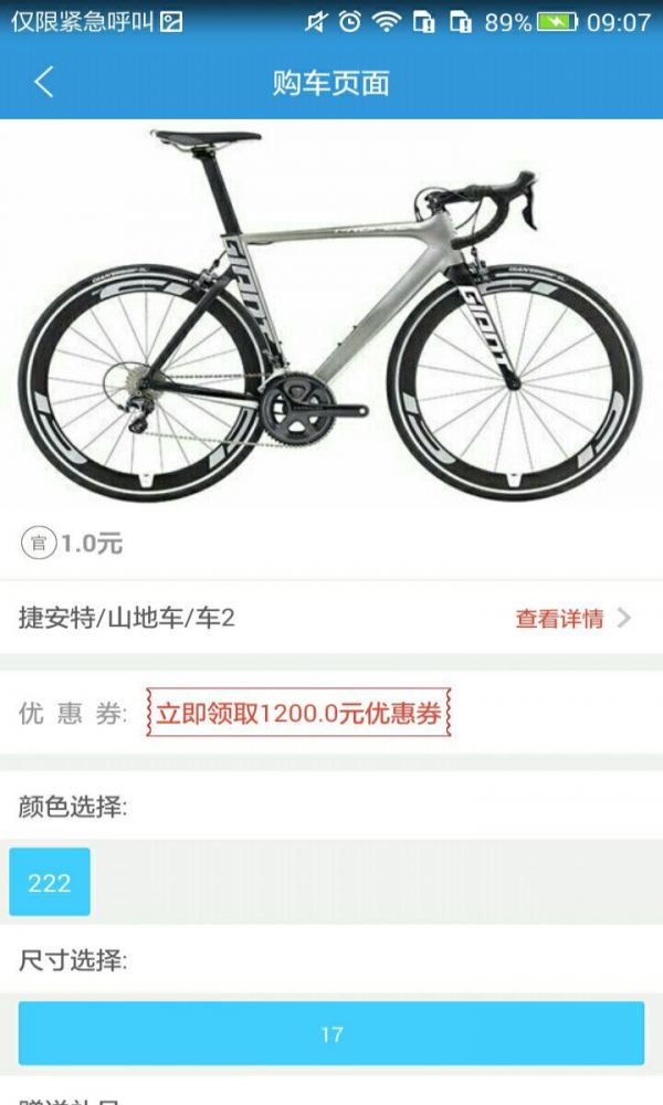 屋伏石