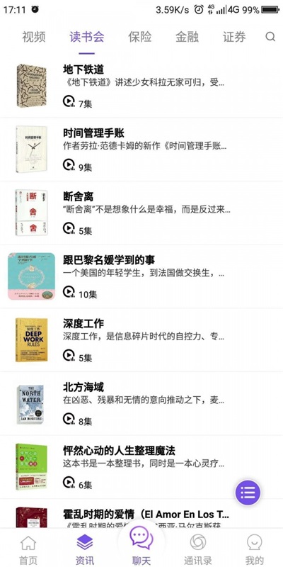 创梦宝