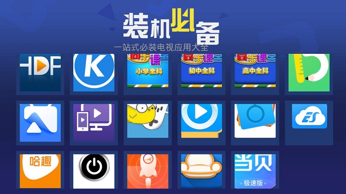 超级市场