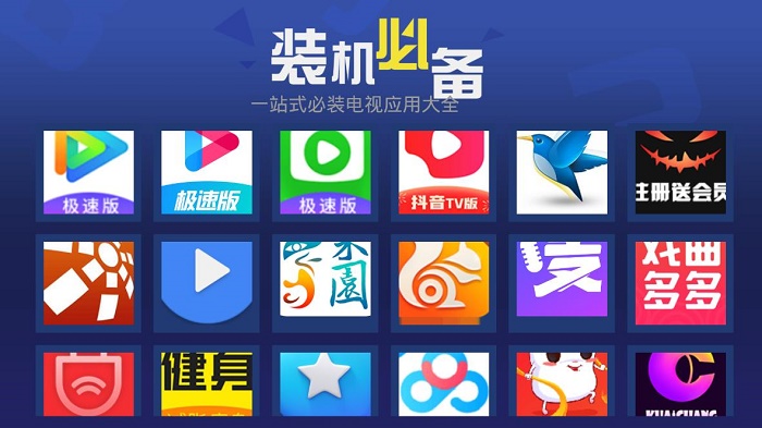 超级市场