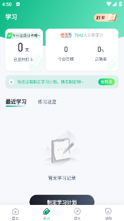品茶库