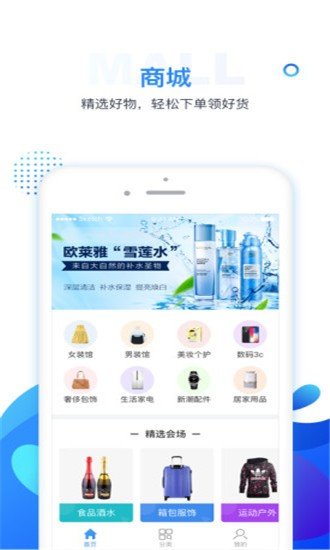 好易领