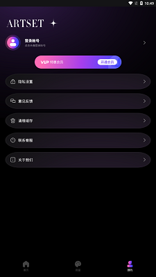 AI绘画梦境