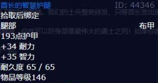 魔兽世界幽暗城之战任务攻略   wow幽暗城之战任务怎么做[多图]图片2