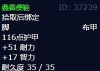 魔兽世界清理天灾士兵任务怎么做  wow清理天灾士兵任务完成攻略[多图]图片9