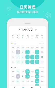 久趣英语