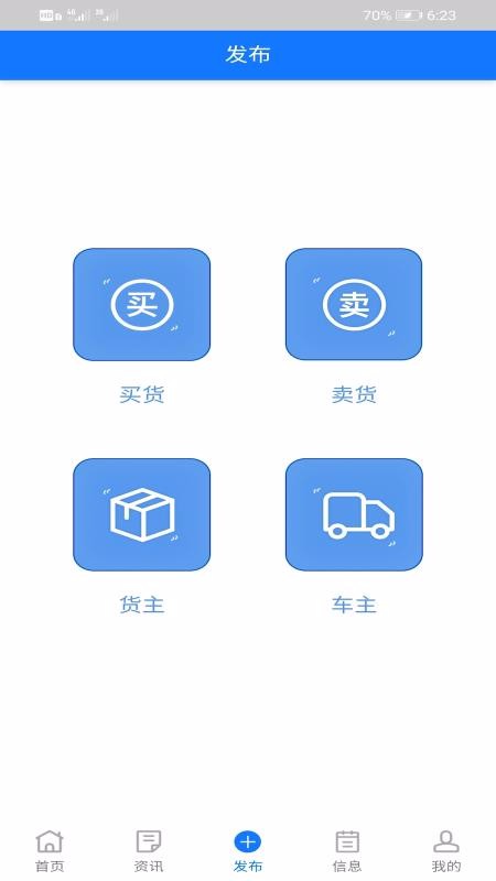 联商