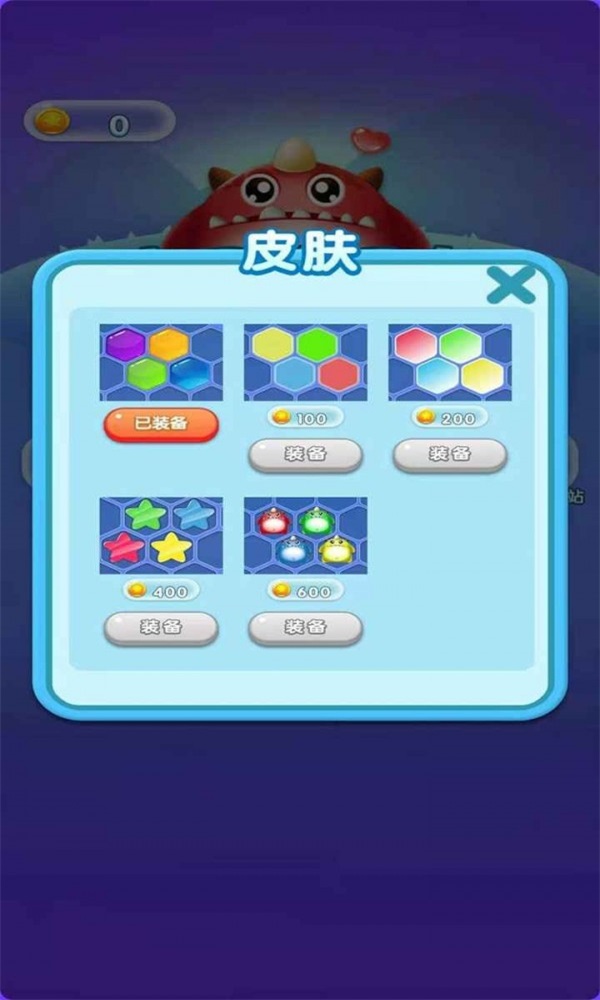 末日守卫者