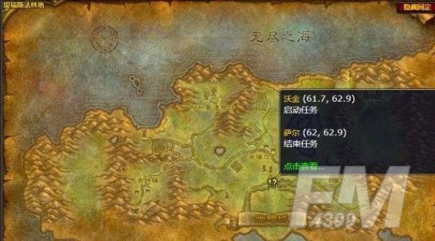 魔兽世界幽暗城之战任务攻略   wow幽暗城之战任务怎么做[多图]图片1