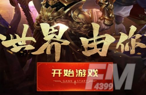 魔兽世界公益服发布网论坛大全   2023魔兽公益服发布网推荐[多图]图片4