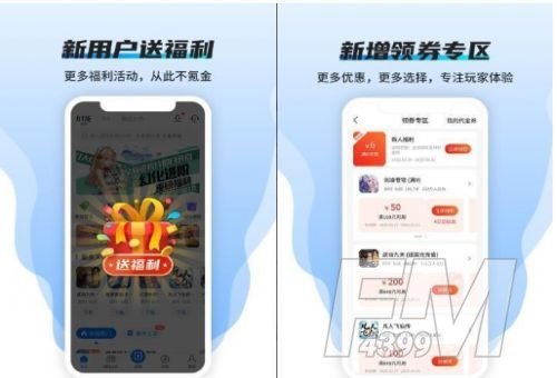 魔兽世界公益服发布网论坛大全   2023魔兽公益服发布网推荐[多图]图片5