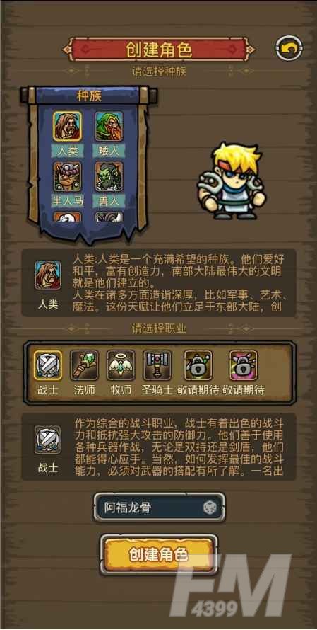 魔兽之旅礼包码大全  2022最新可用礼包cdkey汇总[多图]图片2