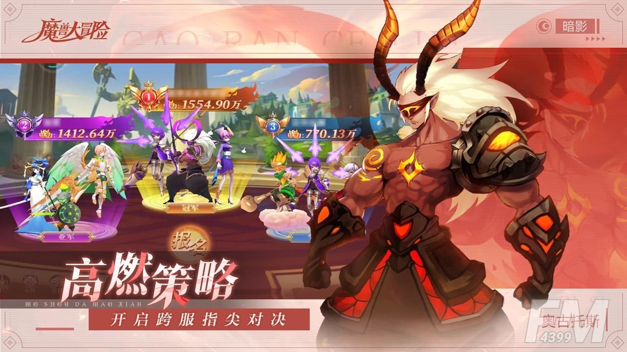 魔兽大冒险兑换码大全  2022最新礼包cdkey分享[多图]图片2