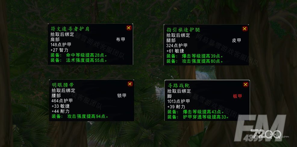魔兽世界启动符文任务怎么做   怀旧服wlk启动符文任务完成攻略[多图]图片4