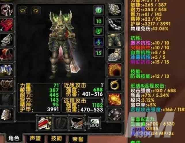 魔兽世界80级pvp强势职业大全   WOW80级pvp职业排行一览[多图]图片2
