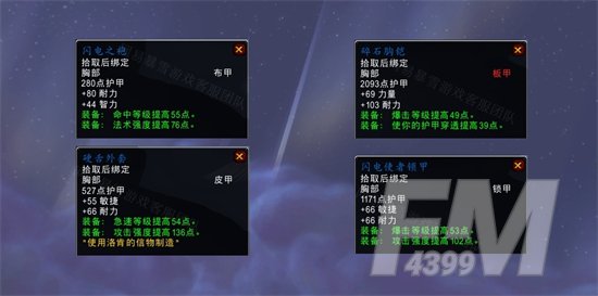魔兽世界不惜代价任务攻略   wow怀旧服WLK不惜代价任务怎么完成[多图]图片4
