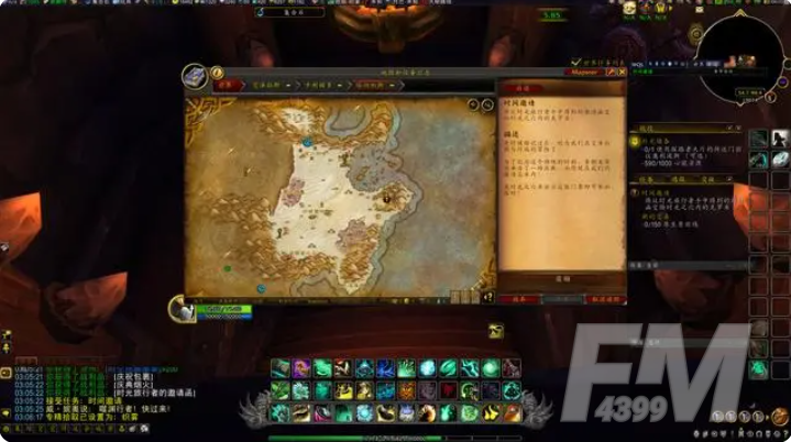 魔兽世界18周年庆奖励是什么   wow十八周年庆奖励获取攻略[多图]图片4