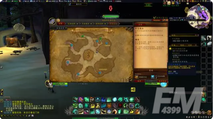 魔兽世界18周年庆奖励是什么   wow十八周年庆奖励获取攻略[多图]图片5